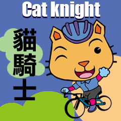 Cat knight