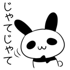 Panda bunny of Okayama dialect 3