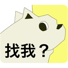 我是阿鬥鬥（笑到噴飯）