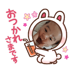 YUUGAtan