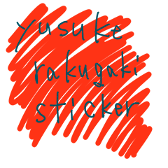 yusuke rakugaki sticker1