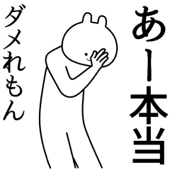 れもん】自由すぎるスタンプ/名前 - LINE スタンプ | LINE STORE