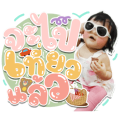 Iamnook_20210620163150