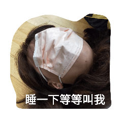 化乙日常01
