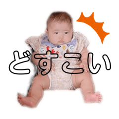 天使のスタンプだすん