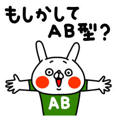 Zenryokuusagiab Line Stickers Line Store Zenryokuusagiab Line Stickers Line Store