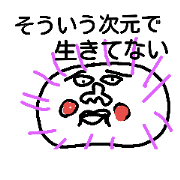 dimension No LIFE