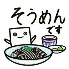 Menu of the day :Japanese home cooking