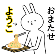 Youko name Sticker Funny rabbit