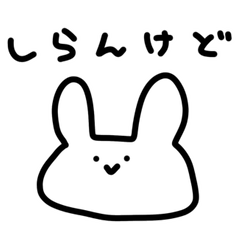 too simple rabbit