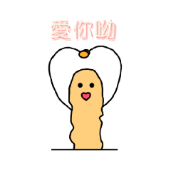 薯條地鼠