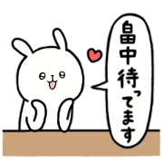 i am hatanaka.