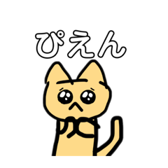 ぬこ君 ヌコくんのスタンプ - LINE スタンプ | LINE STORE