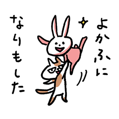 Funny cat & bunny from KAGOSHIMA 3rd