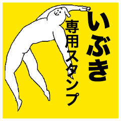 Ibuki special sticker