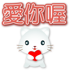 Cute little white cats-daily greetings