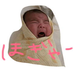 haryutan