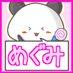 Panda's name sticker for Megumi
