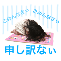 itoshinobakano