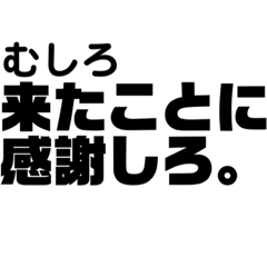 遅刻じゃないんです。