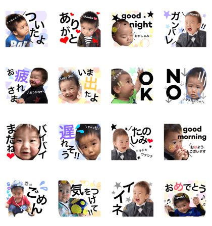 arata-sticker