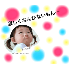 sonastamp3