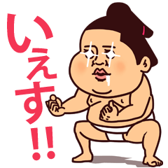 Fanciful Sumo Wrestlers