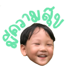 HAPPY AKIRA