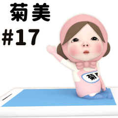 Pink Towel #17 [kikumi_k] Name Sticker