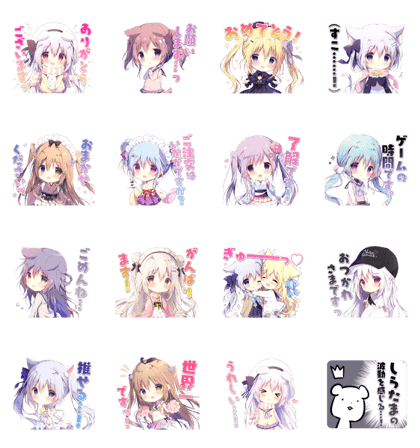 スタンプ無料GET!】 しらたまこスタンプ｜ Stampick! （スタンピック）