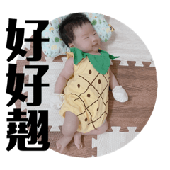 黃小賊只吃一顆270元的奶嘴