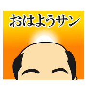 A bald head talks 2