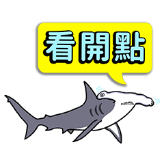 Animais fofos no fundo do mar (chinês)