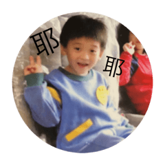 張仕樺跟林胤甯小時候喔