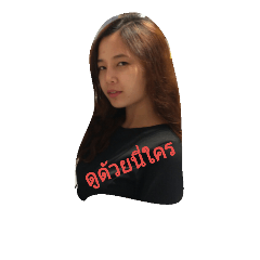 suay==