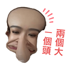 李昀潔生日快樂