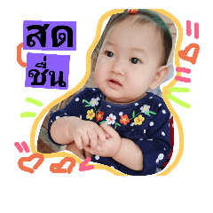 Aunchan