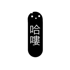 貓咪肉球便利貼