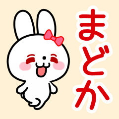 The white rabbit with ribbon "Madoka"