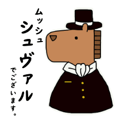 Monsieur Cheval BRAND SHOP YOCHIKA