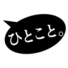 A single japanese word