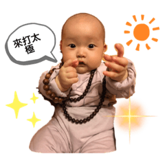 芮芮芸芸表情包