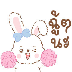 Khao-Pong Cute Rabbit