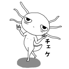 Hinekure wooper looper