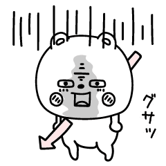 くまのためにささげますいろんな意味で Line スタンプ Line Store