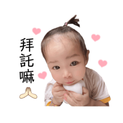 恩恩常用語言❤️