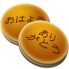 焼印入りのどら焼き 2 Line スタンプ Line Store 焼印入りのどら焼き 2 Line スタンプ Line Store