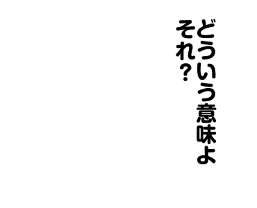 LINE STORE