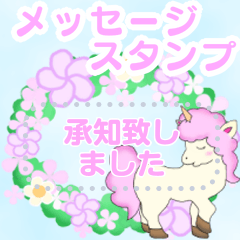 flowerunicorn messagesticker.mamama-chin