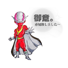 姿勢保持レンジャー!!